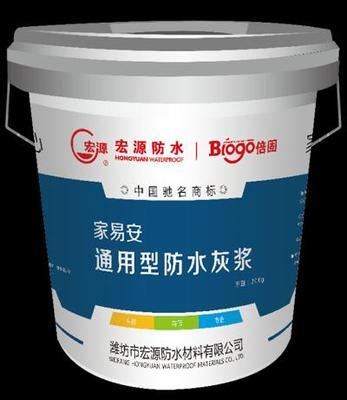 防水灰漿_防水灰漿供貨商_供應(yīng)德州東營通用型防水灰漿_防水灰漿價格_宏源防水材料