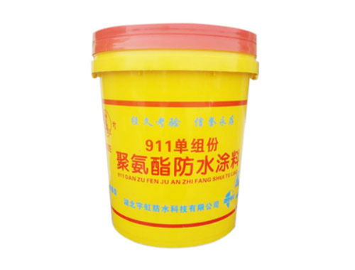 宇虹防水 攜手PVC防水材料，共筑建筑防護(hù)未來