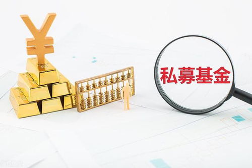 私募基金規(guī)模排名前十，你知道幾個(gè)？