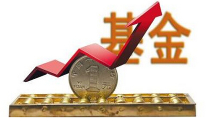 基金業(yè)協(xié)會(huì)發(fā)布《會(huì)員管理辦法》，私募基金管理人需先成為觀察會(huì)員