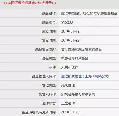外資巨頭加速入華 11家全球資管機構獲中國私募牌照，市場格局迎變